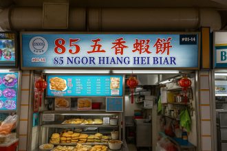 85 Ngor Hiang Hei Biar