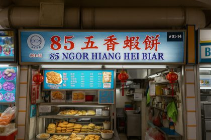 85 Ngor Hiang Hei Biar