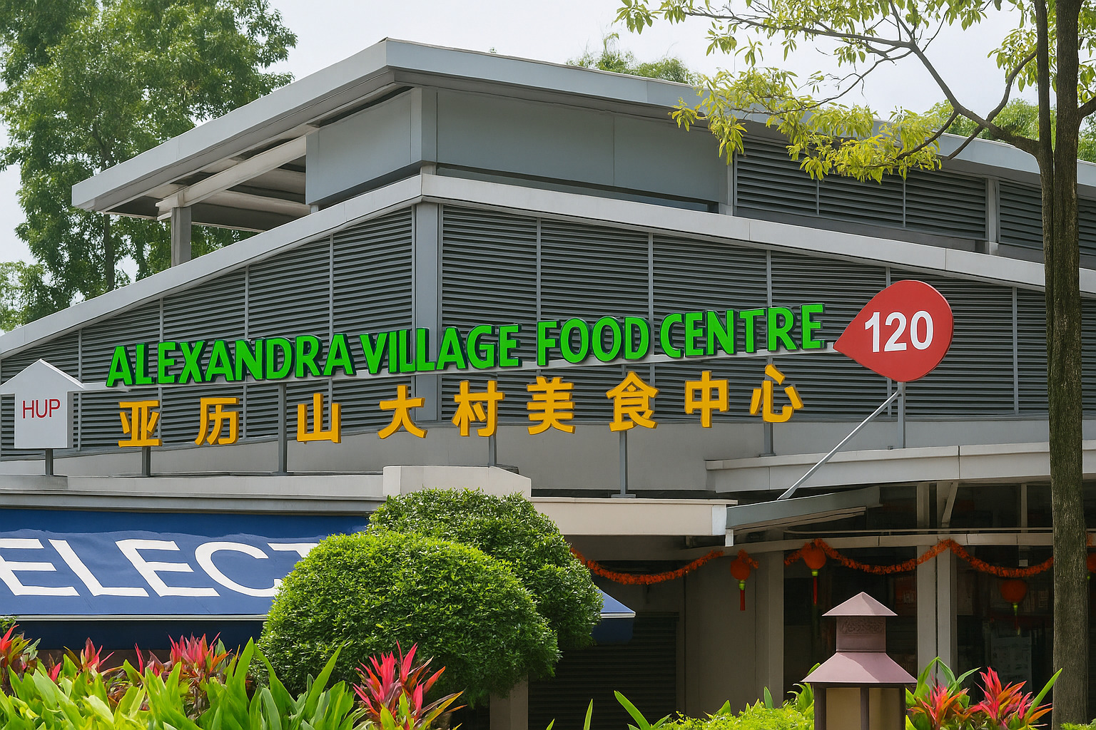 Alexandra Village Food Centre: 10 Must-Try Stalls Worth the Queue