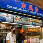 Tong Fong Fatt Chicken Rice Maxwell: A Local Staple Worth Knowing