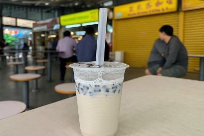 GreenGrass Garden: Classic Desserts and Modern Drinks at Alexandra Village Food Centre