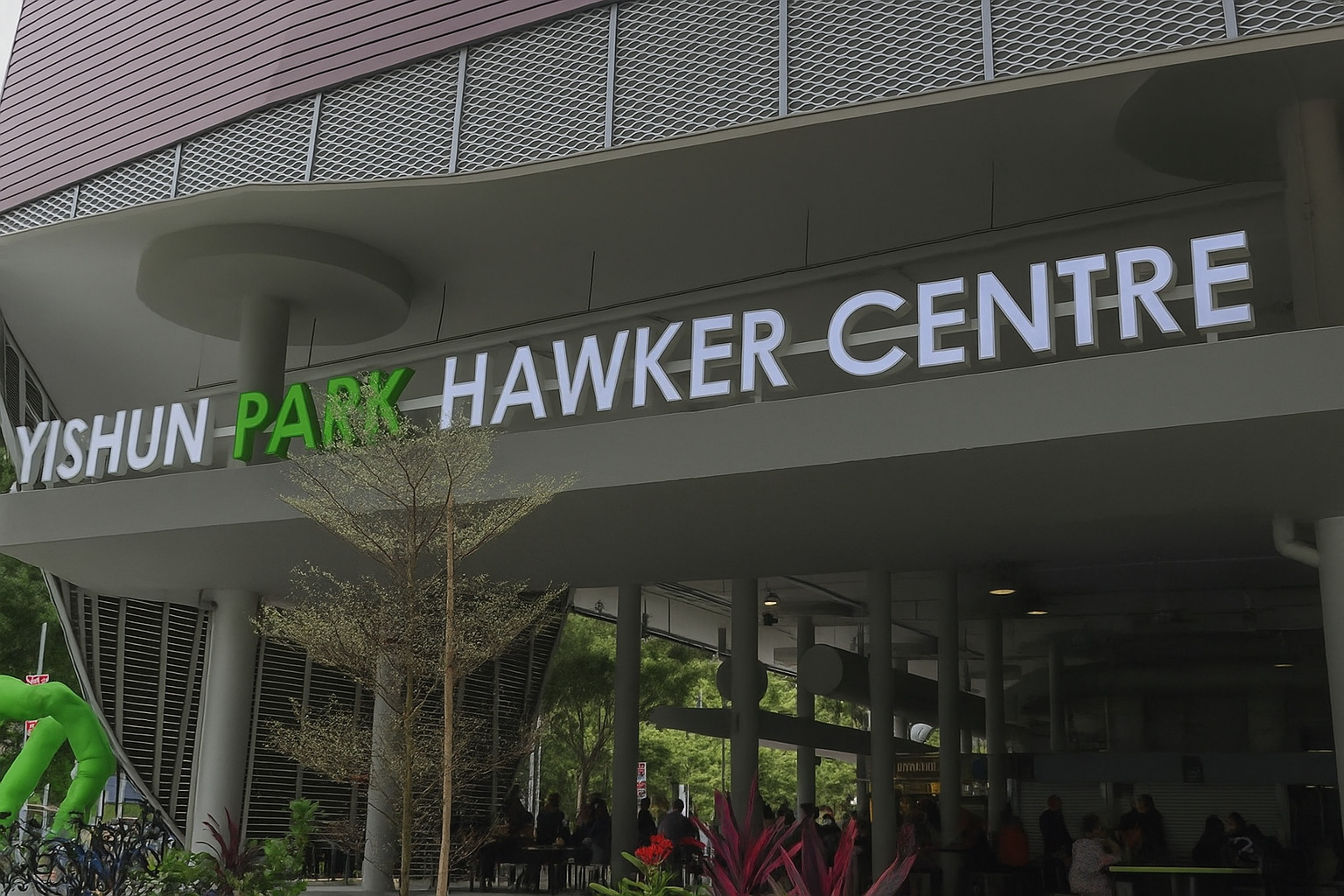 Yishun Park Hawker Centre: 10 Must-Try Stalls and How to Get There