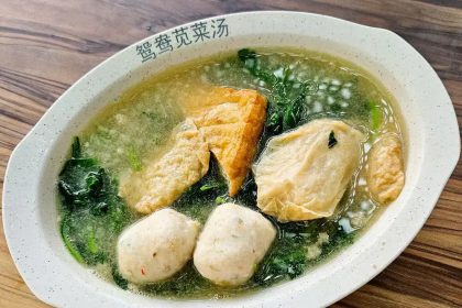 Spinach Soup at Bukit Merah View – A Comforting Local Favourite